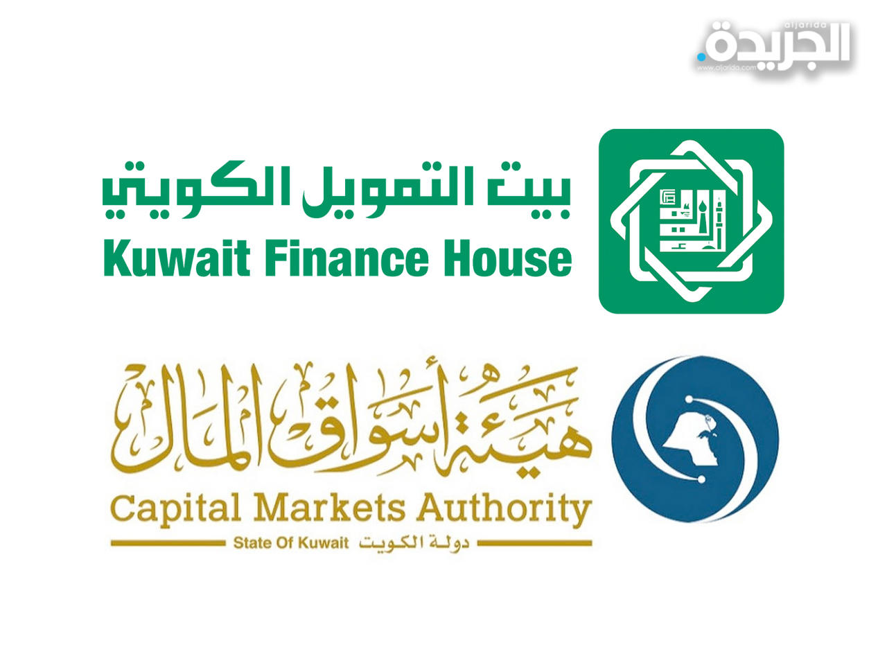 بيت التمويل الكويتي والبنك الأهلي المتحد البحريني