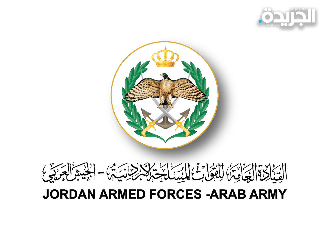 الجيش الأردني