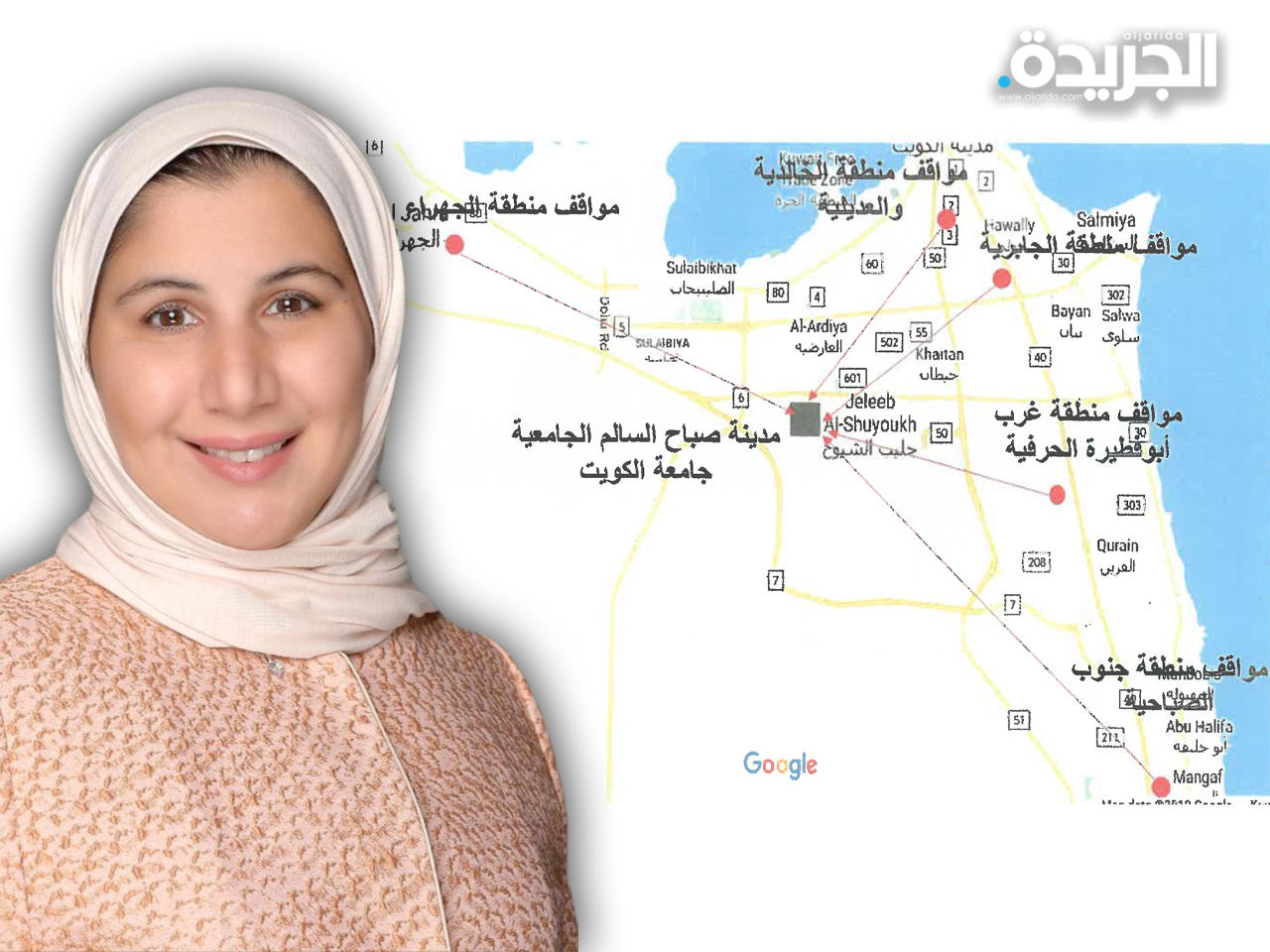 المهندسة علياء الفارسي - عضو المجلس البلدي