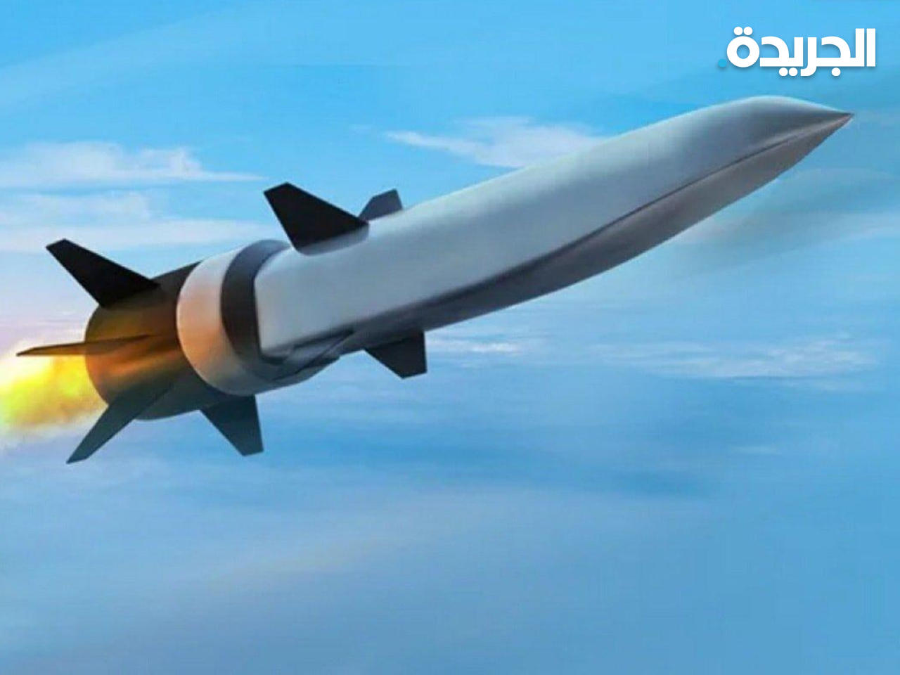 صواريخ «تسيركون»