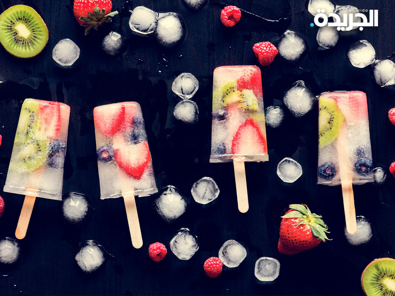 نكهات الـ«آيس كريم» تكشف خبايا شخصيتك