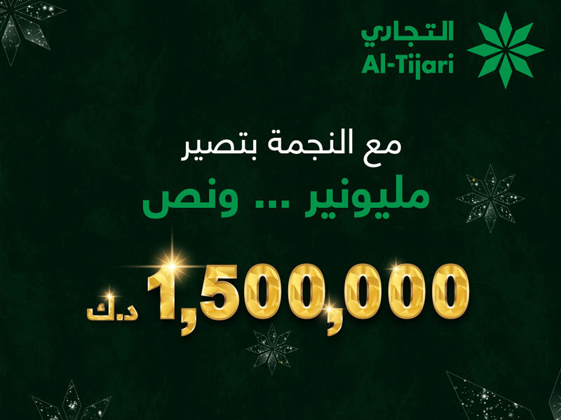  البنك التجاري