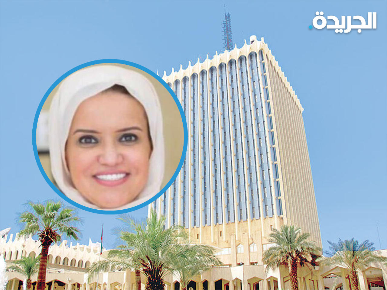 الوكيل المساعد للشؤون القانونية بالتكليف في وزارة الإعلام منال البغدادي