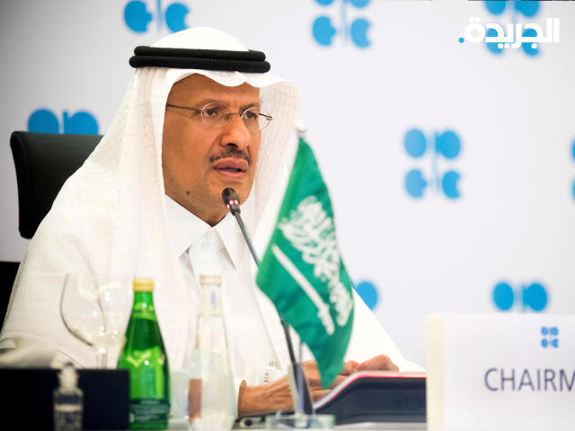 وزير الطاقة السعودي