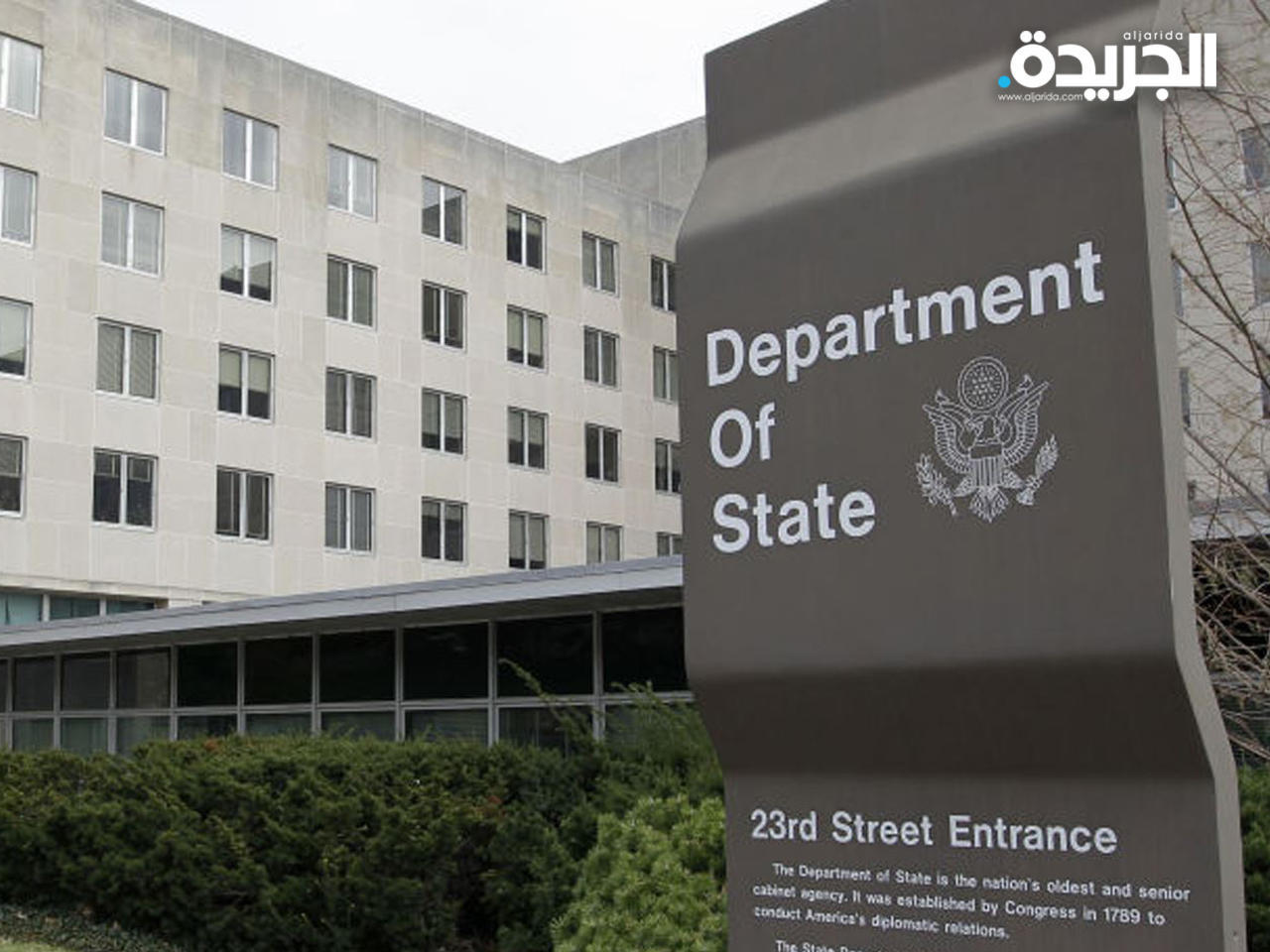 الخارجية الأميركية أهابت بمواطنيها مغادرة أوكرانيا فوراً