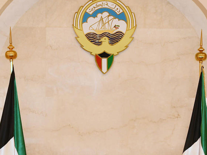 مجلس الوزراء