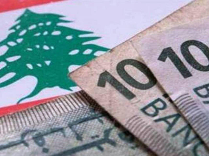الأزمة الاقتصادية والمالية في لبنان
