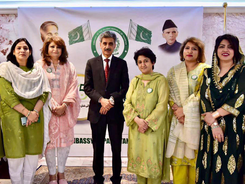 السفير مالك فاروق متوسطاً سيدات المرأة الباكستانية