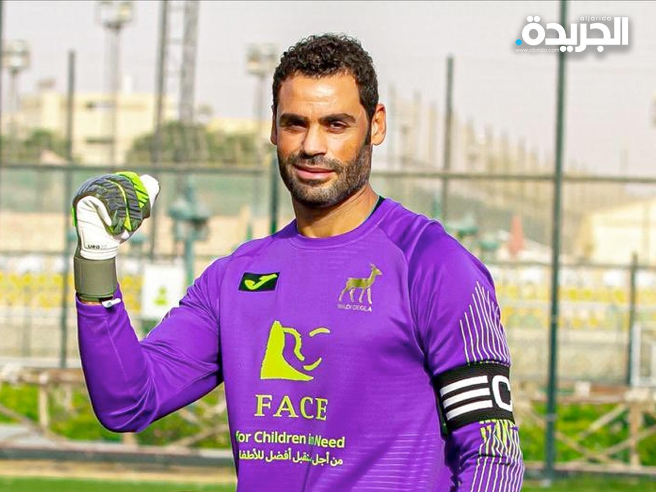 حارس المرمى محمد عبدالمنصف