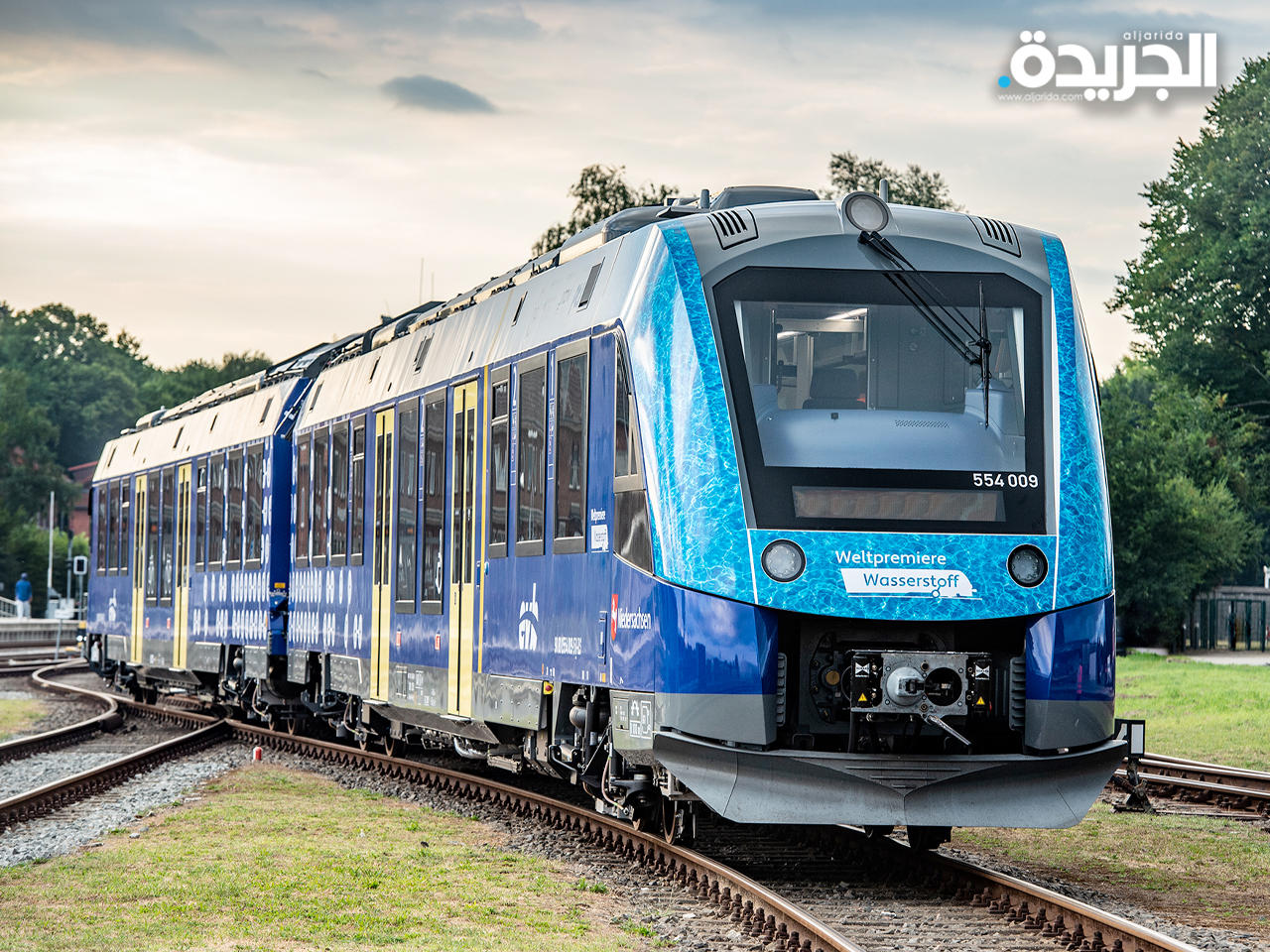 اعتباراً من اليوم.. فقط القطارات التي تعمل بالهيدروجين سيتم تشغيلها على الخط الإقليمي الألماني