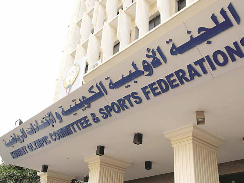 اللجنة الاولمبية الكويتية