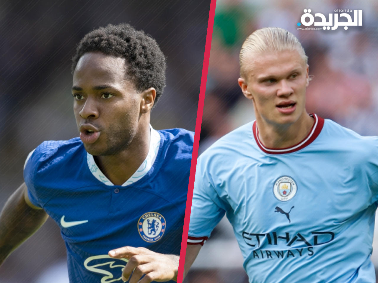 ستيرلينغ سيواجه أصدقاء الأمس المتسلحين بهالاند