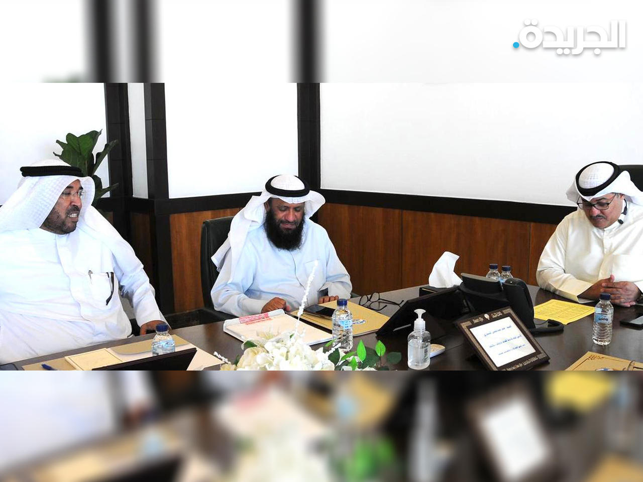 جانب من الاجتماع