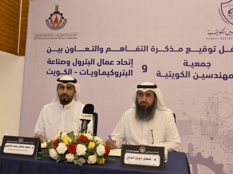 جانب من توقيع المذكرة