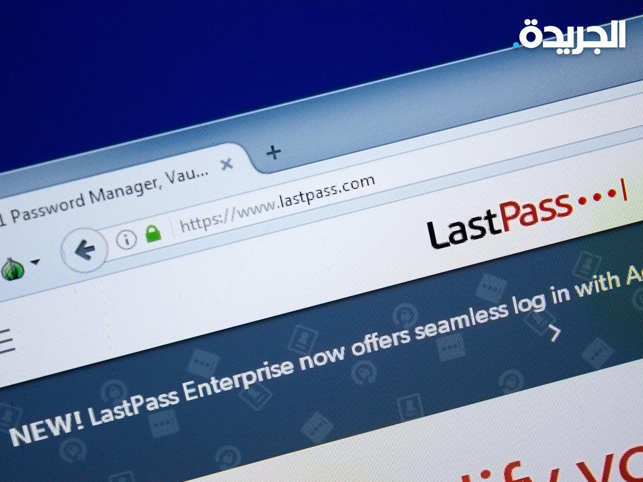 تطبيق «لاست باس - LastPass» المجاني لإدارة كلمات المرور