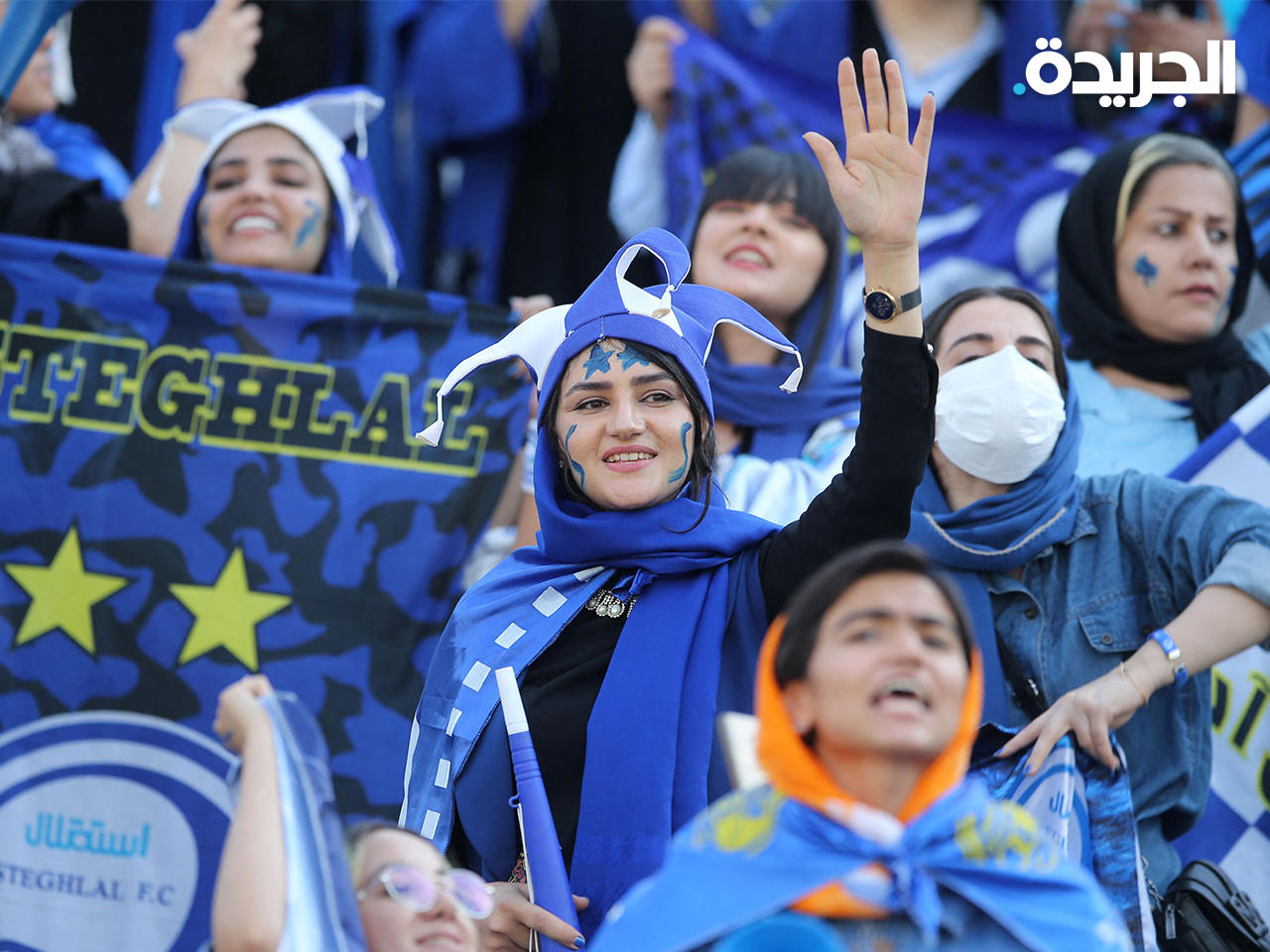 مشجعات إيرانيات في ملاعب كرة القدم للمرة الأولى منذ 40 عاماً