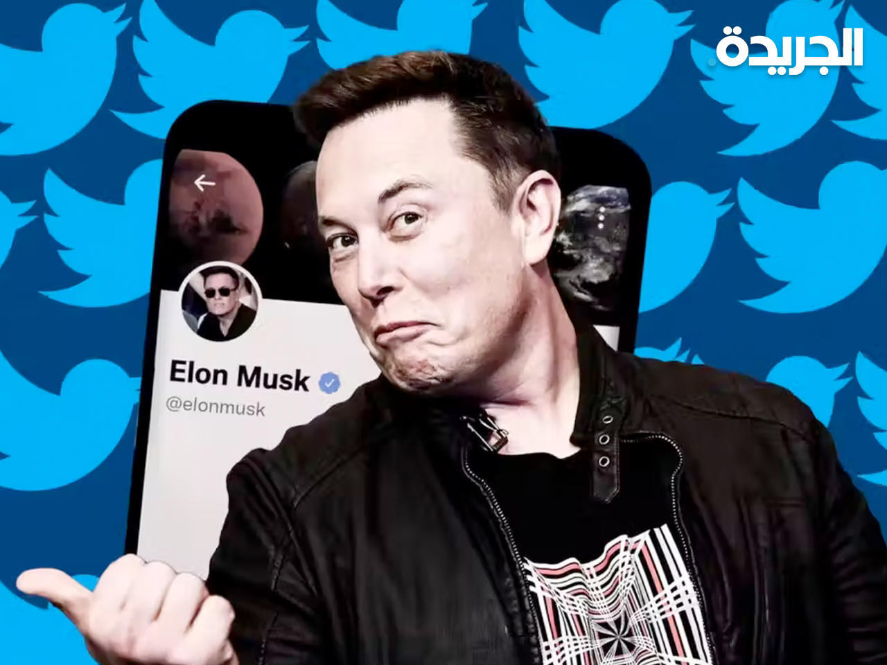 الملياردير الأميركي إيلون ماسك