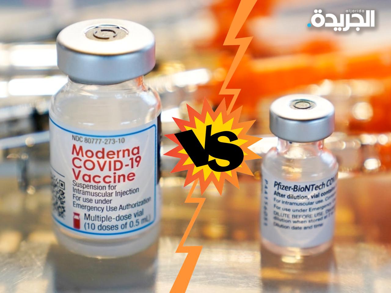 «موديرنا» تقاضي «فايزر» و«بيو إن تك»