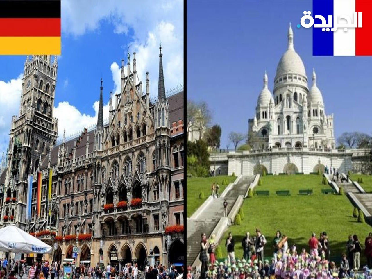 باريس وميونيخ أغلى مدن أوروبا في أسعار العقار