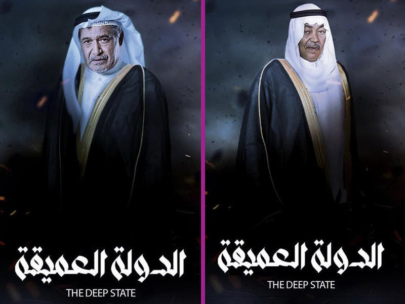 النجمان سعد الفرج وجاسم النبهان في ملصق مسلسل الدولة العميقة