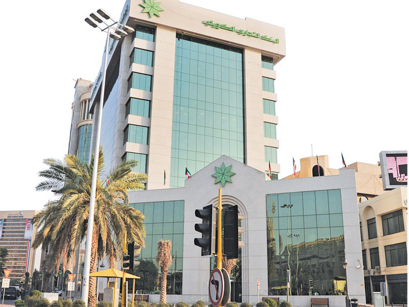  البنك التجاري الكويتي