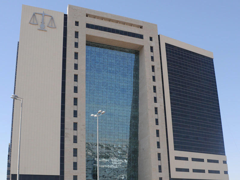  وزارة العدل  