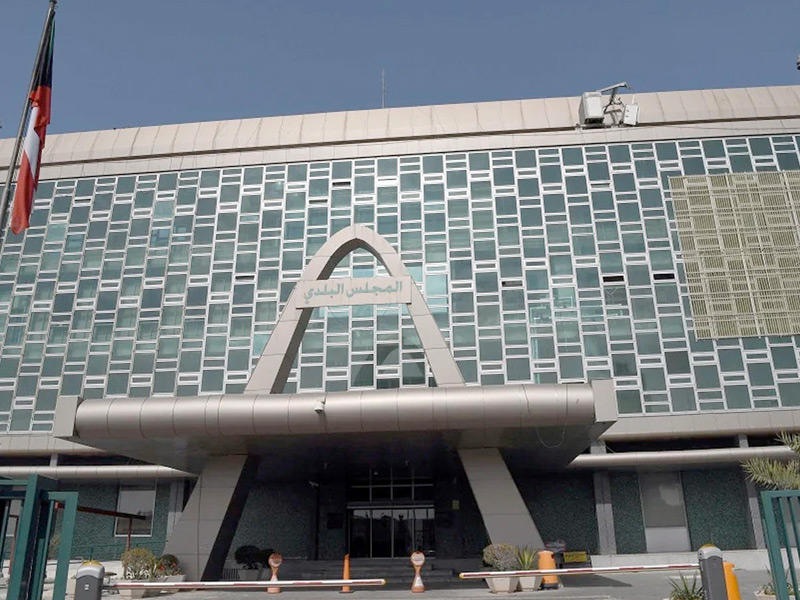 مبنى المجلس البلدي