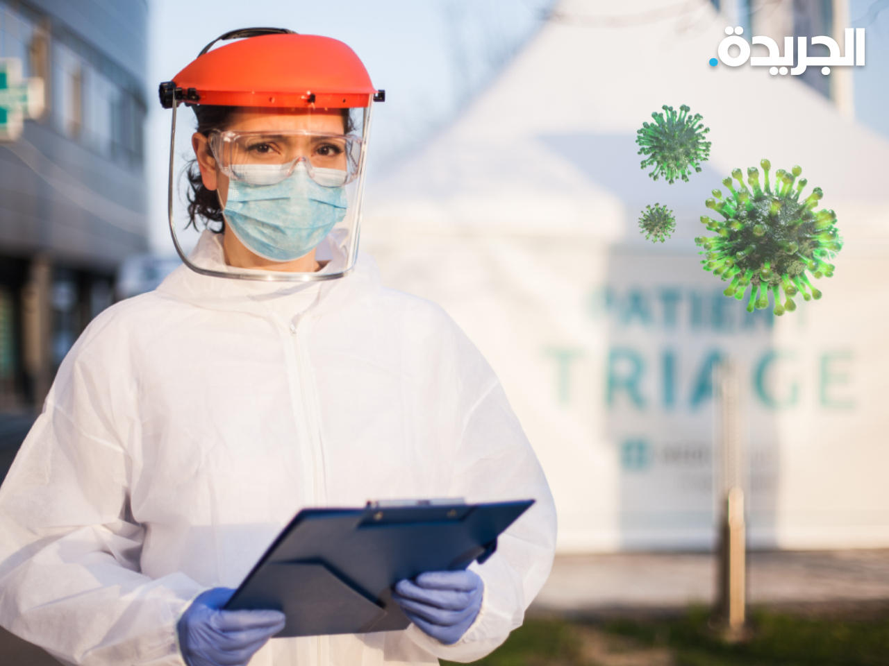 «الصحة العالمية»: «كورونا» لا يفارقنا