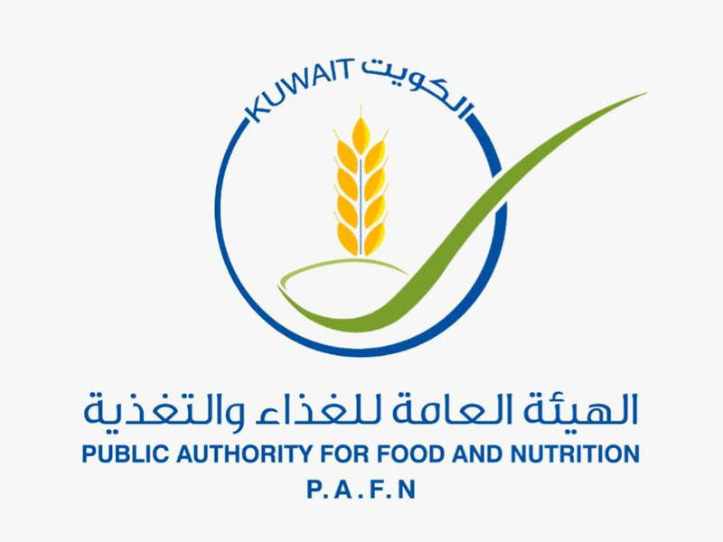 الهيئة العامة للغذاء والتغذية