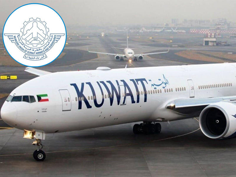 احدي طائرات الخطوط الجوية الكويتية  وفي الاطار شعار نقابة العاملين بالخطوط الجوية الكويتية 