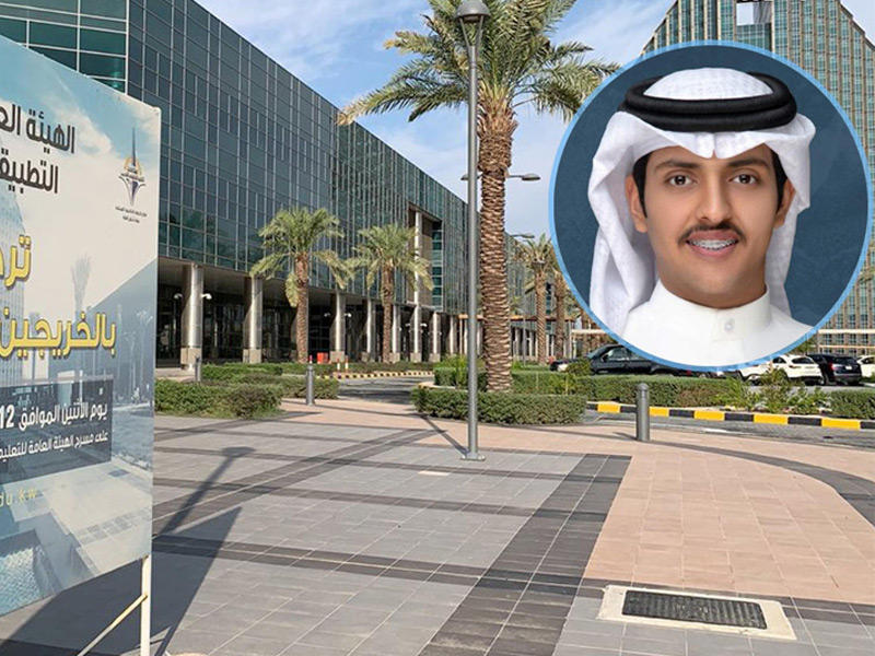  مبنى الهيئة العامة للتعليم التطبيقي والتدريب وفي الاطار رئيس الاتحاد العام لطلبة ومتدربي الهيئة عبدالله الجويسري 