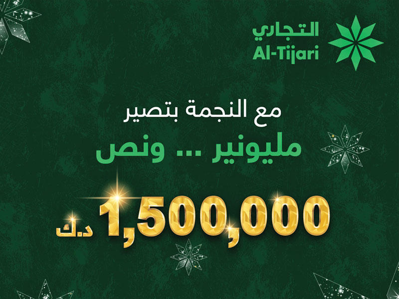 البنك التجاري