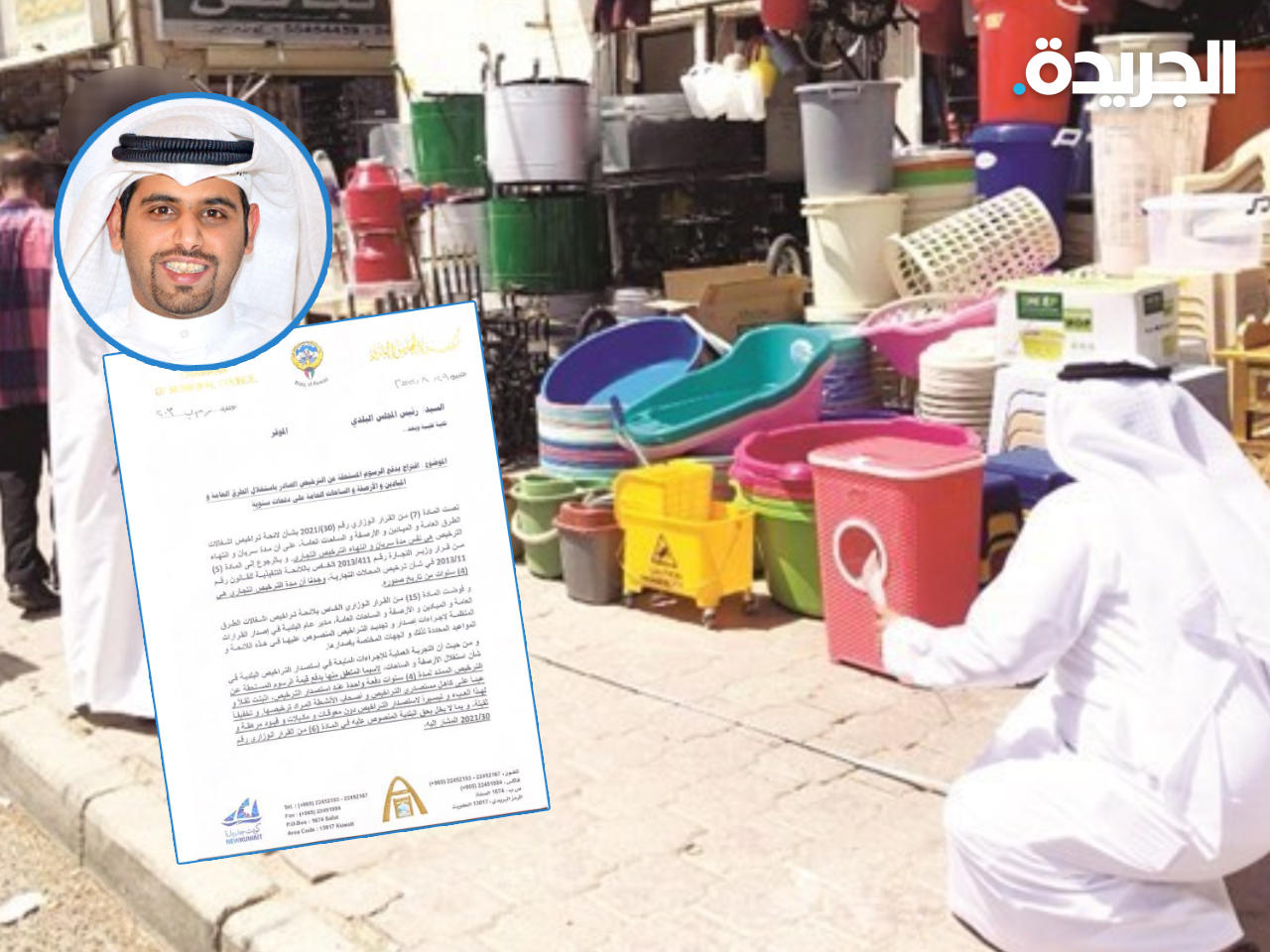 المحري: دفعات سنوية لرسوم تراخيص استغلال الأرصفة والساحات