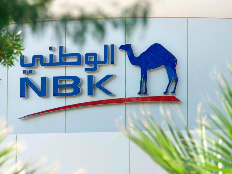 بنك الكويت الوطني 
