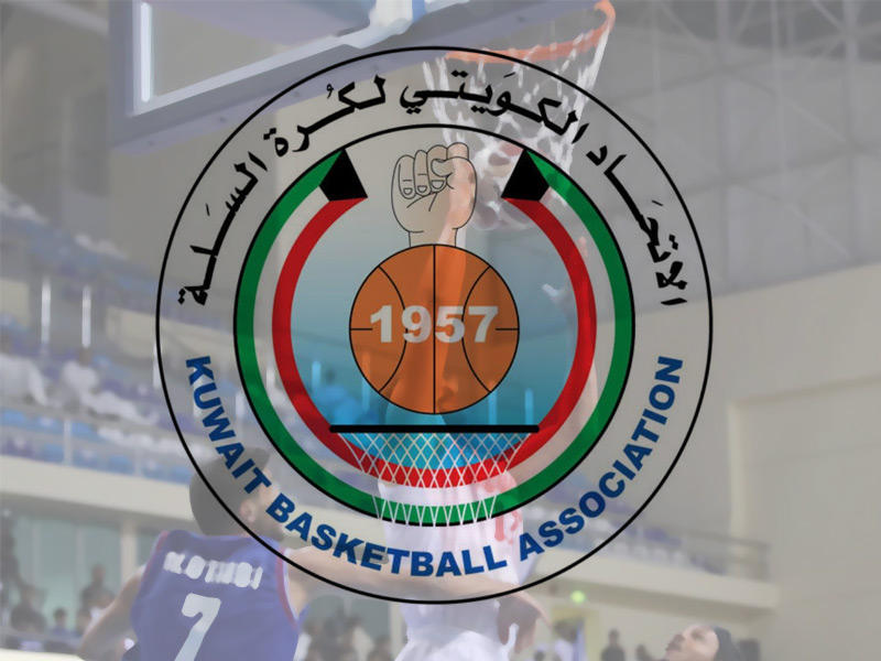 الاتحاد الكويتي لكرة السلة