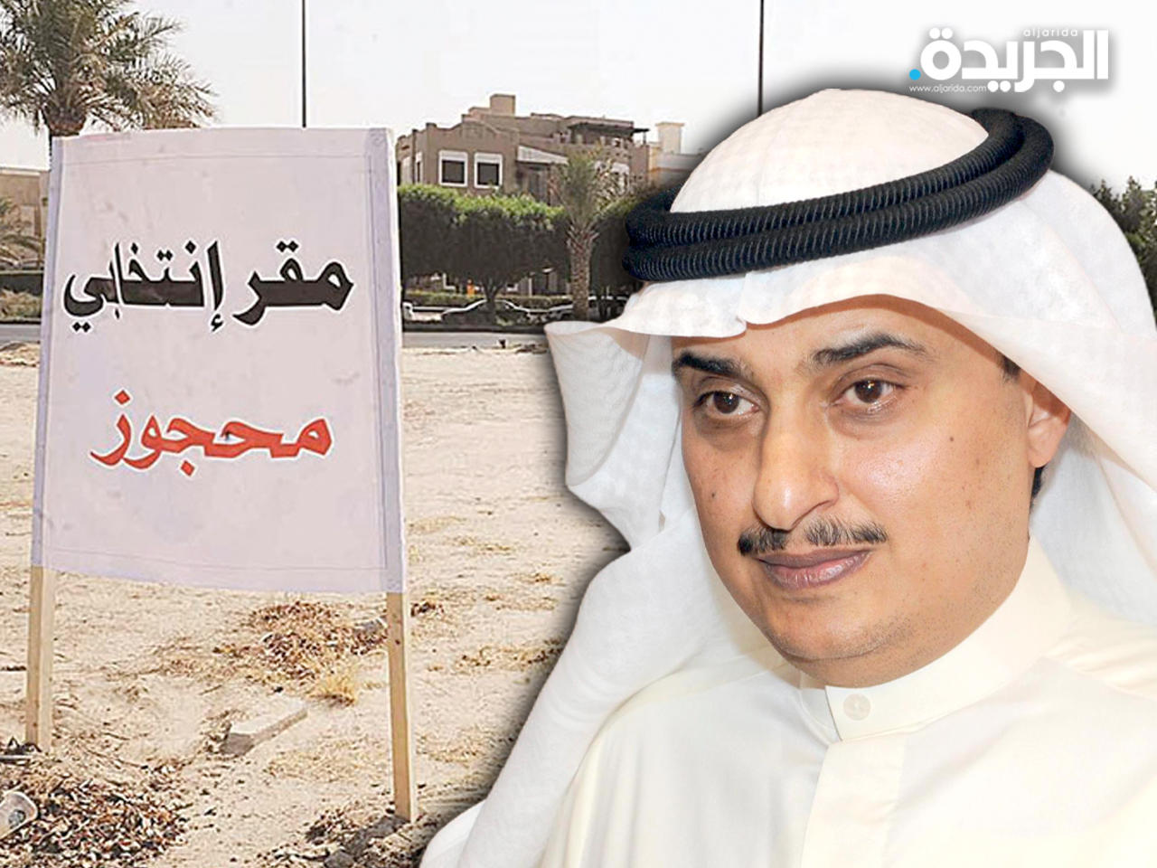 المدير العام لبلدية الكويت المهندس أحمد المنفوحي