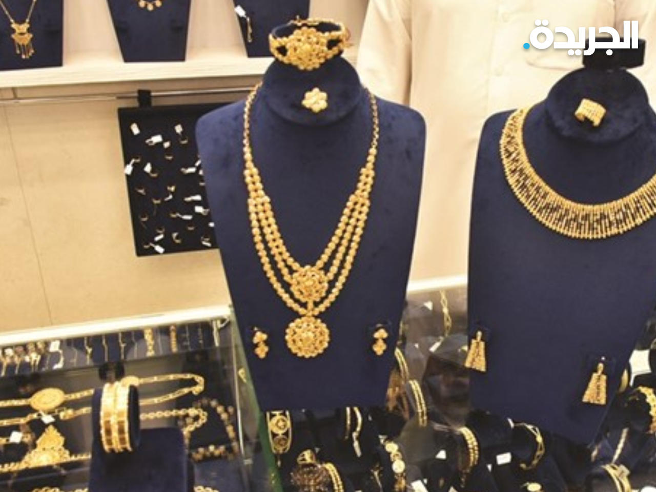 مشغولات ذهبية