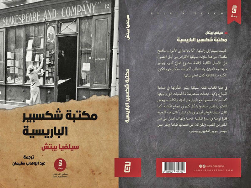 غلاف الإصدار