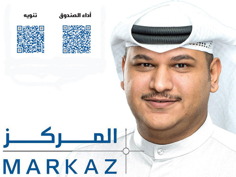 نائب رئيس أول إدارة الاستثمار العقاري في منطقة الشرق الأوسط وشمال إفريقيا في شركة المركز المالي الكويتي المركز خالد المباركي