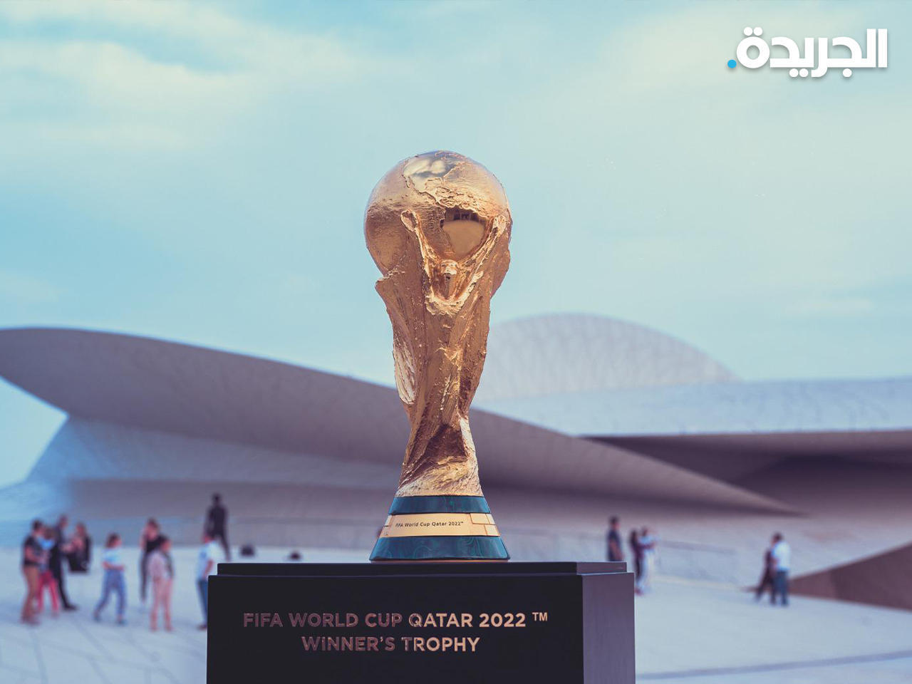 كأس العالم في قطر