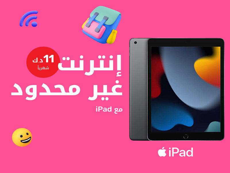 شركة اوريدو 