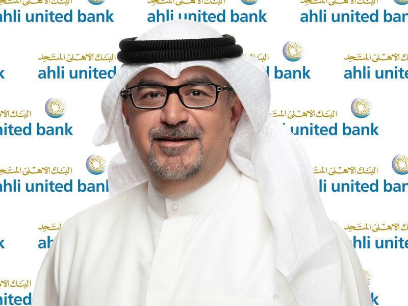 المدير العام للموارد البشرية في البنك الأهلي المتحد نقيب أمين