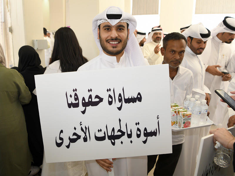 جانب من الوقفة الاحتجاجية أمس (تصوير: عوض التعمري)