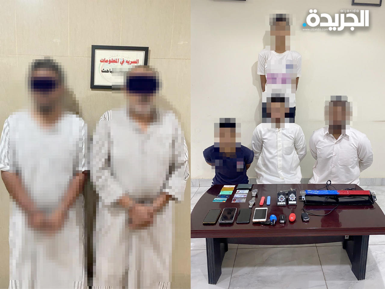 المتهمون في قبضة الأمن