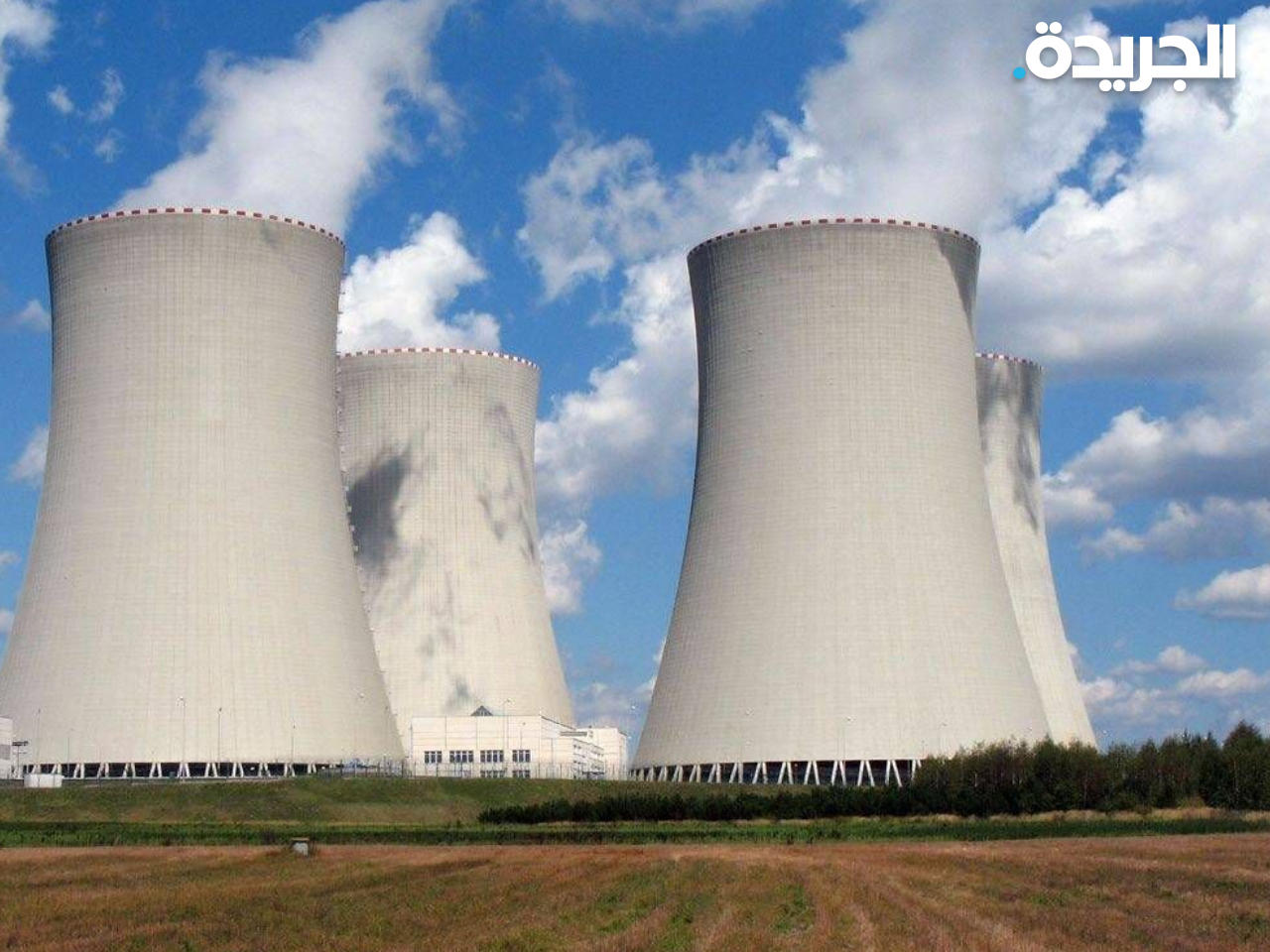 محطة نووية - أرشيفية