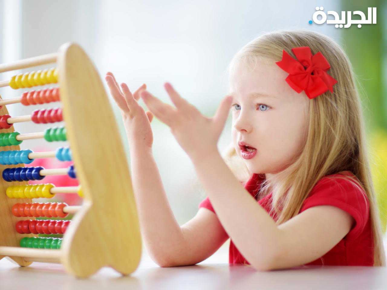 انخفاض مثير للقلق في مهارات الحساب لدى الأطفال بعد «كورونا»