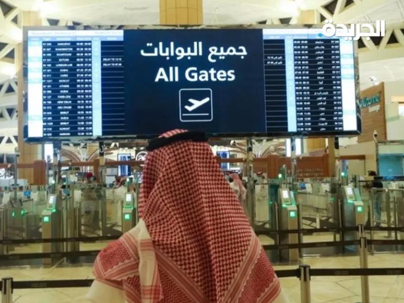 مطار سعودي - أرشيف
