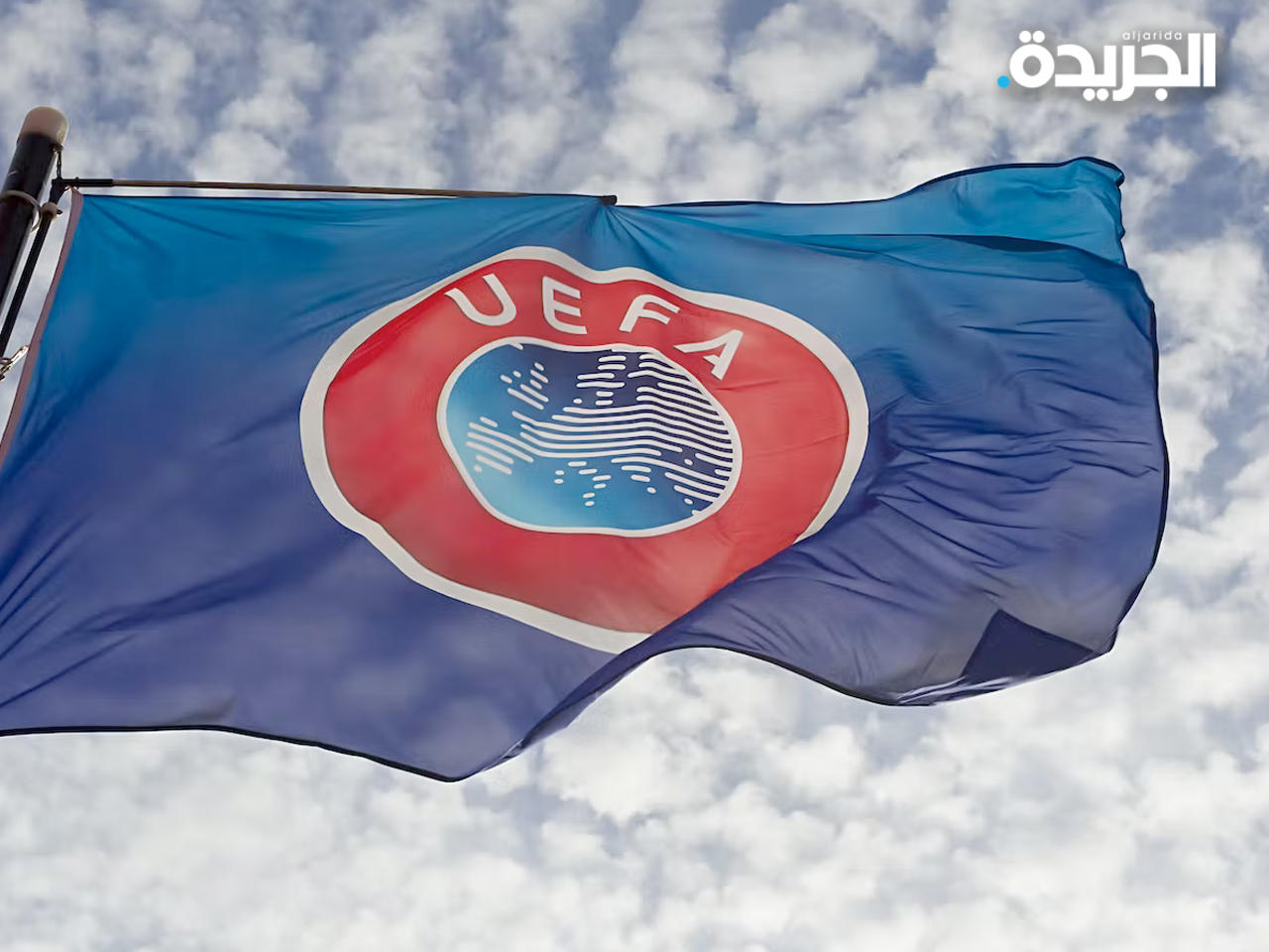 الاتحاد الأوروبي لكرة القدم «ويفا»