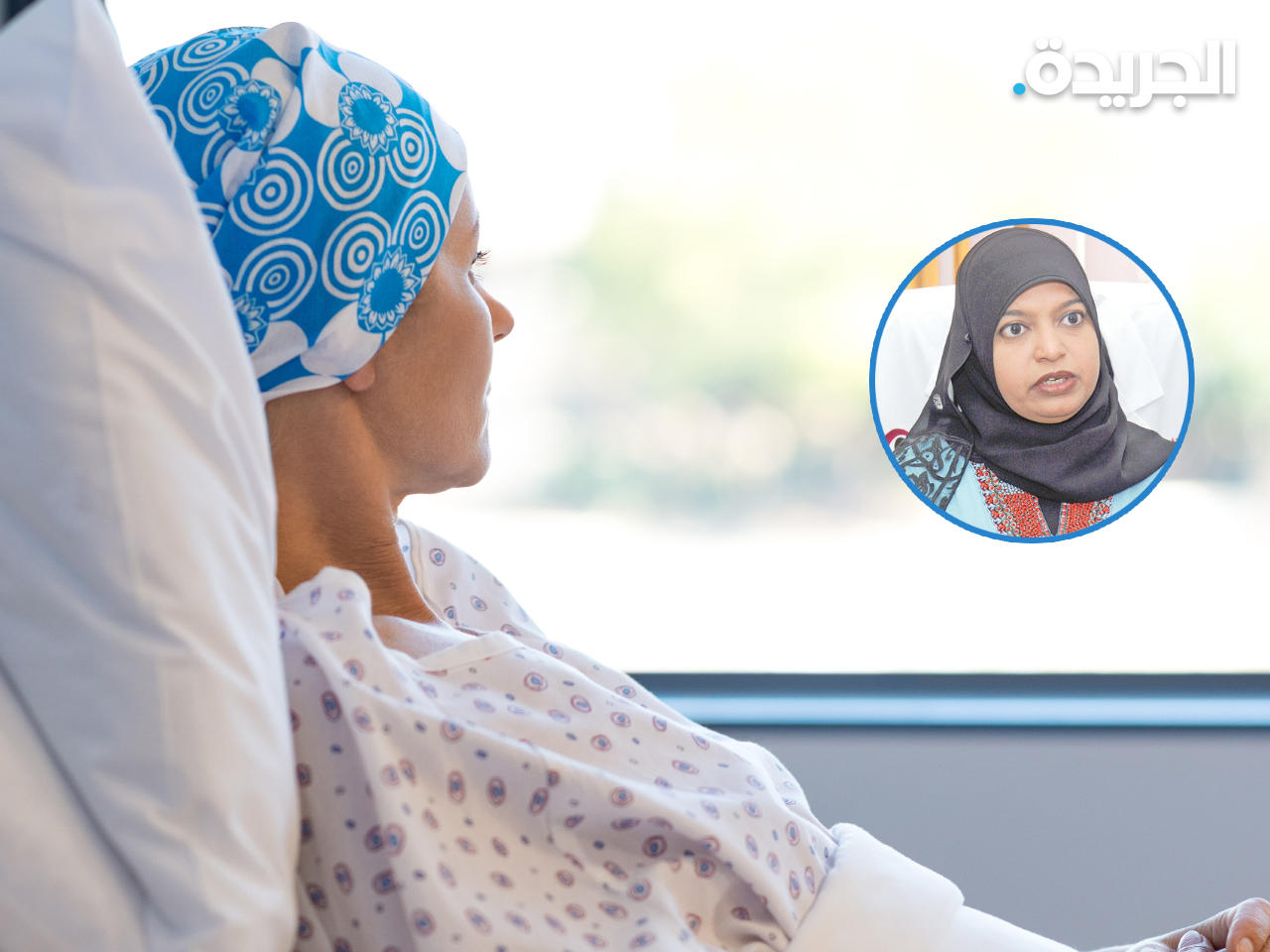 د. وفاء الحشاش