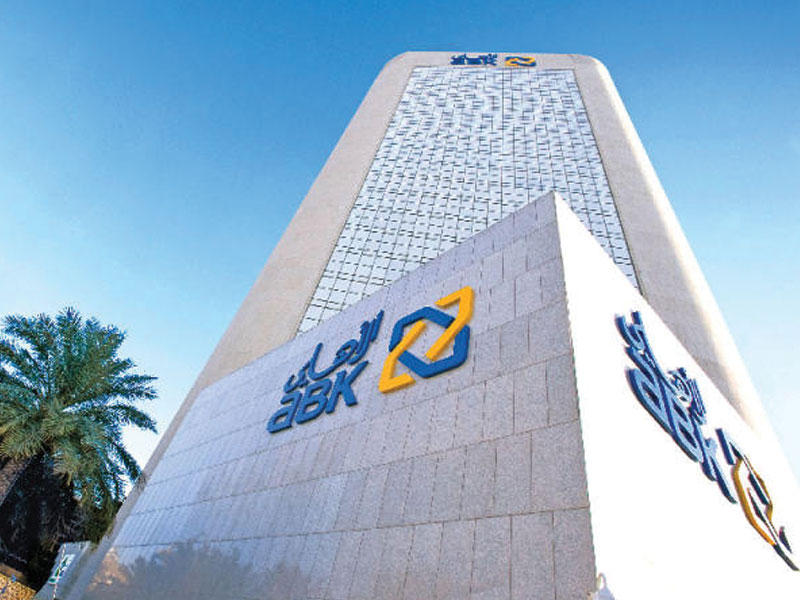 البنك الأهلي الكويتي 